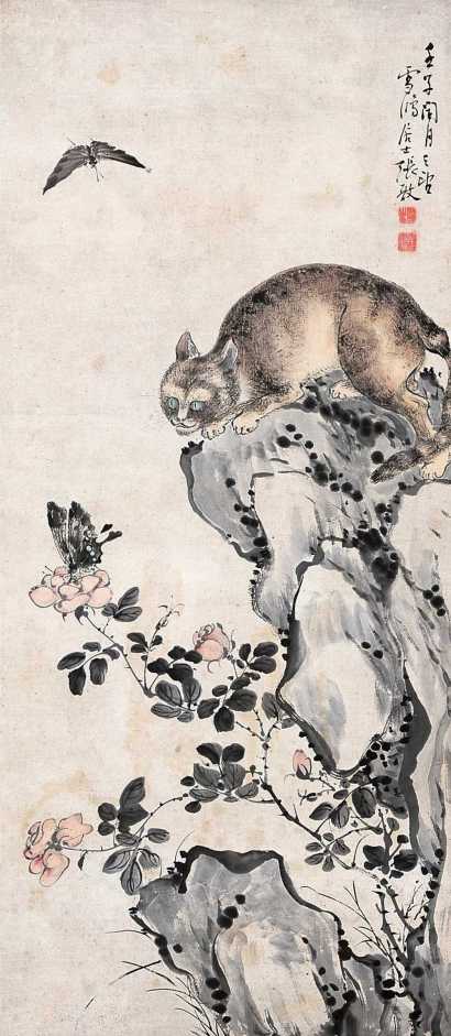 张敔 1792（壬子）年作 猫蝶图 立轴